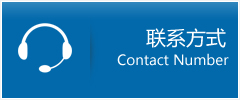 上高县优时通物流联系方式