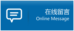 上高县优时通物流公司在线查询