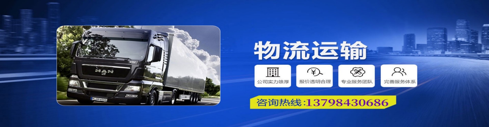 上高县到香港物流公司,上高县到台湾快递公司，上高县澳门货运公司