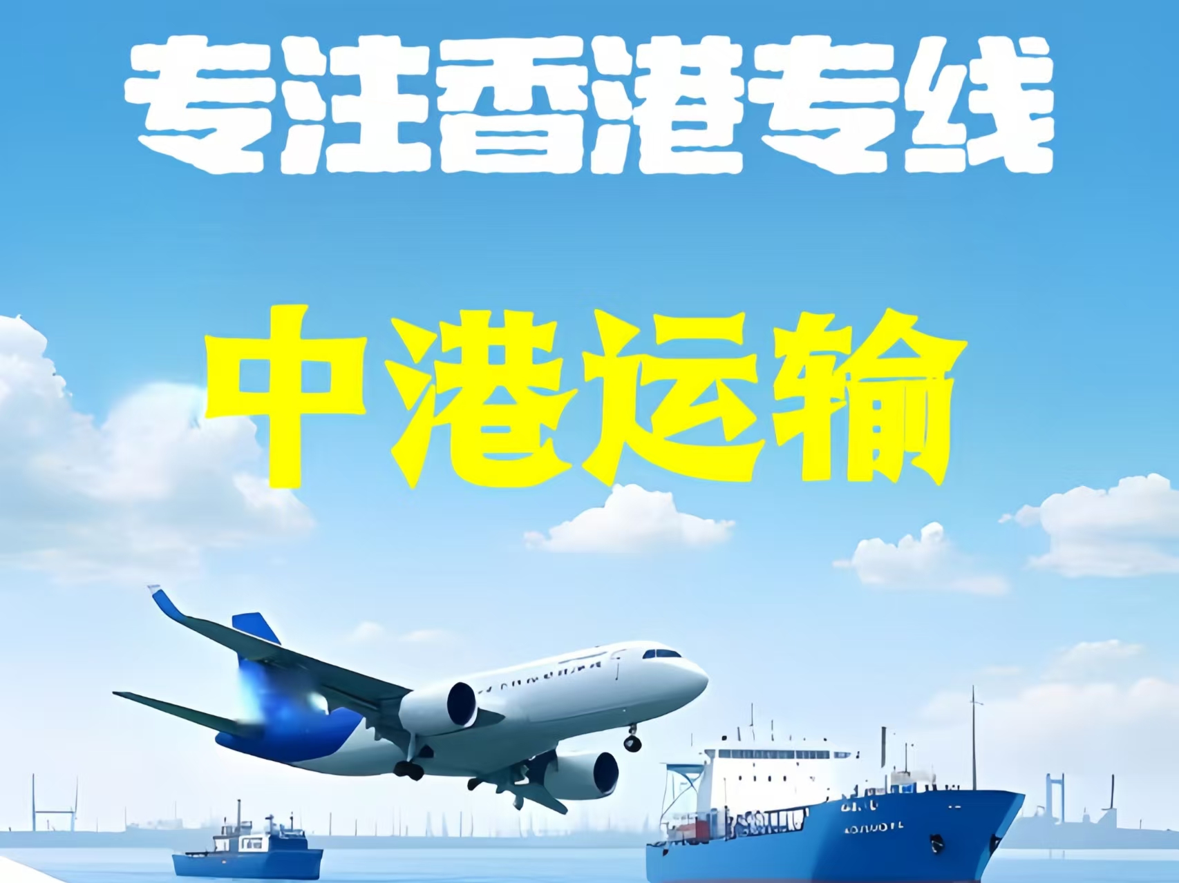 上高县至香港新界10吨线路板跨境物流全流程解析